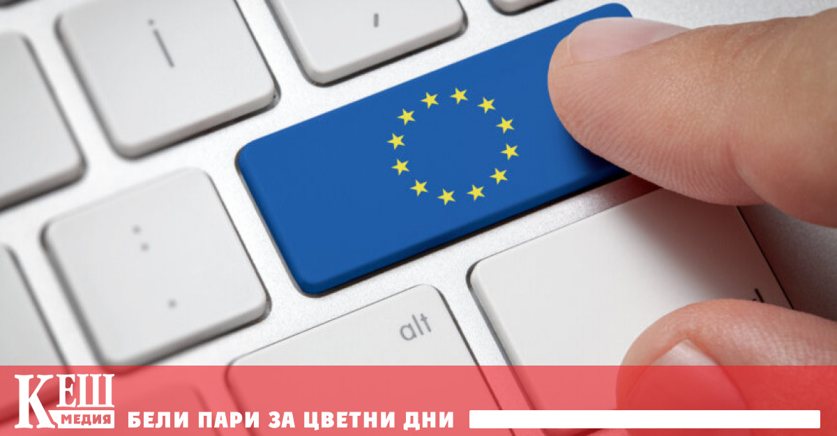 Цифровото регулиране което ЕС разработи и въведе разклати комфорта на