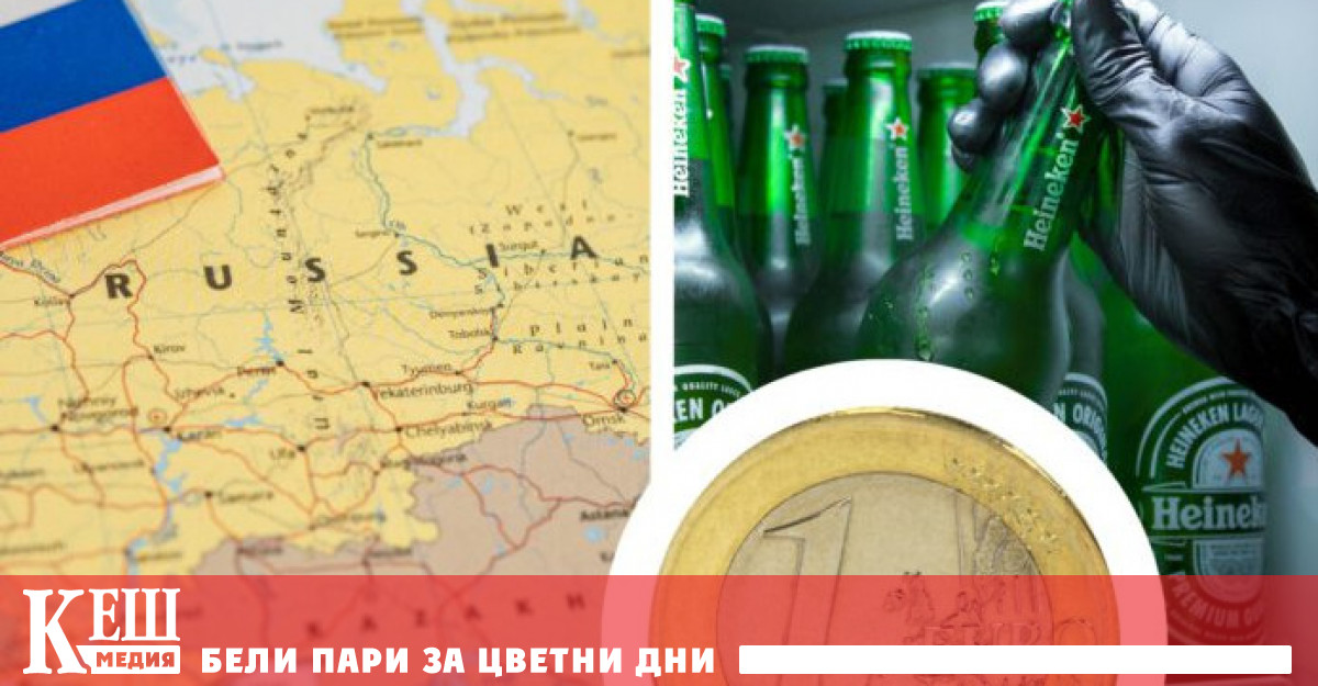 Едва ли е изненада че в Русия където на правна