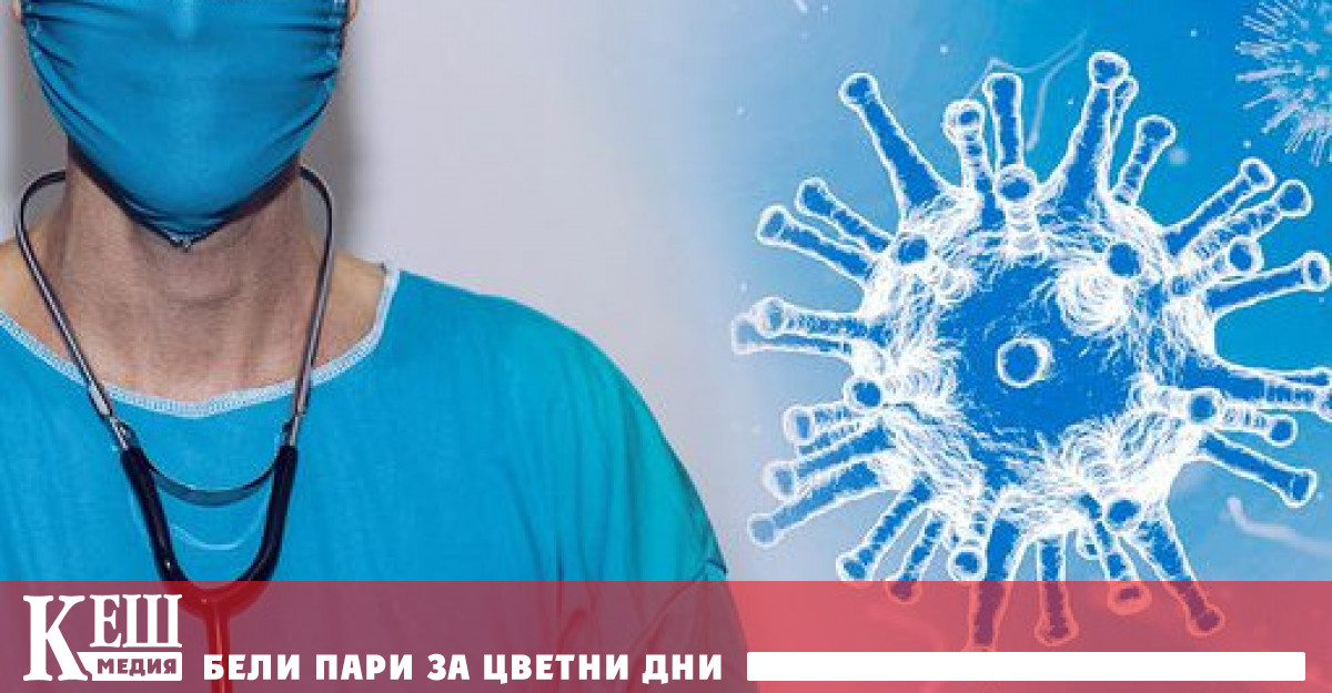 Американските центрове за контрол и превенция на заболяванията CDC публикуваха