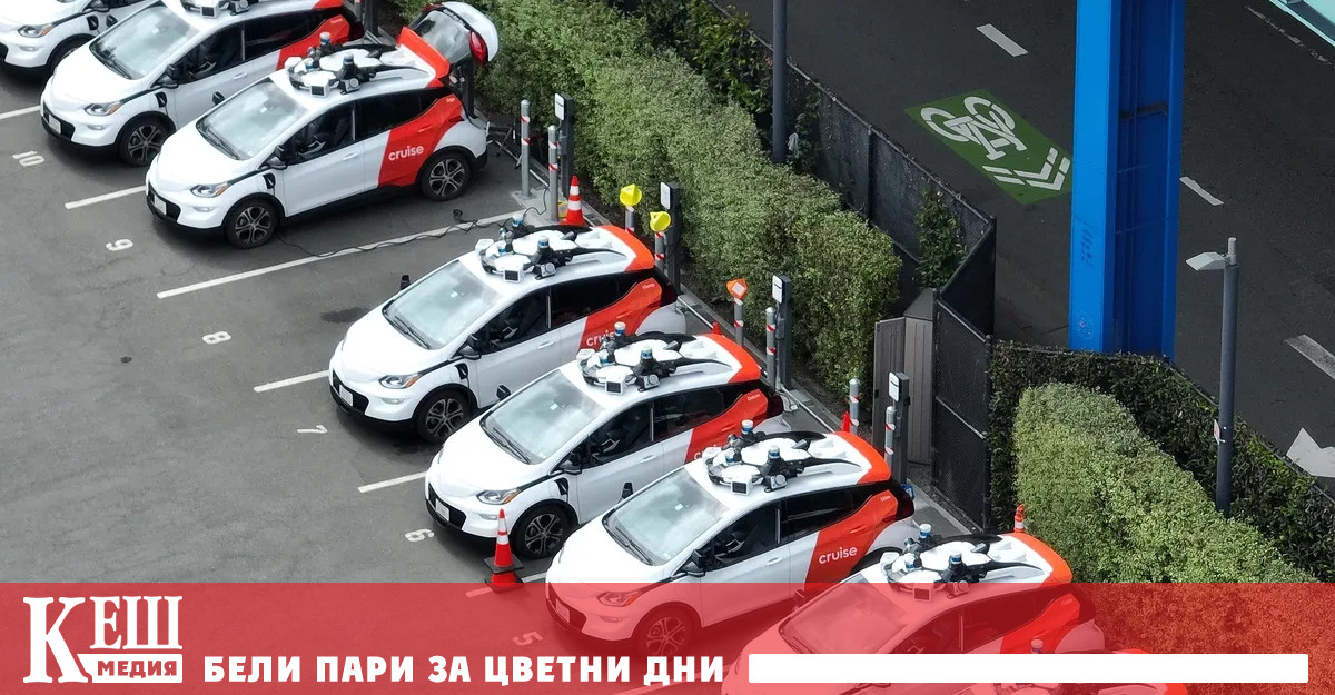 Една част от жителите на Сан Франциско не одобрява роботакситата