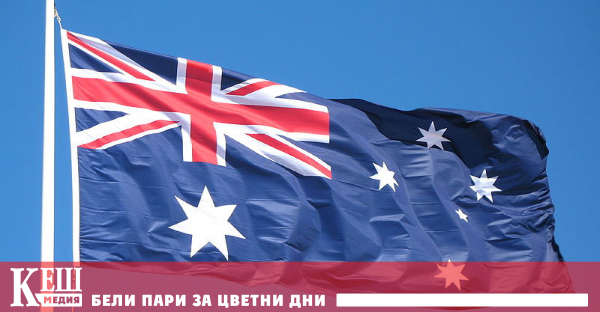 От следващия месец ще увеличат заплатите на политиците в Австралия