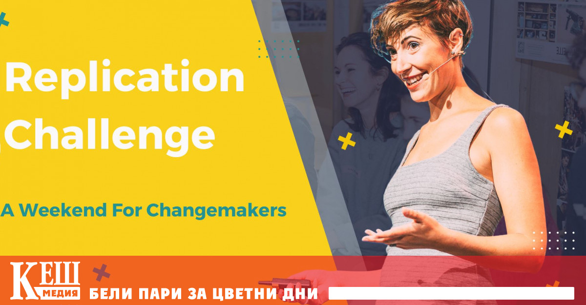 Над 40 бизнес идеи с кауза работещи успешно в различни