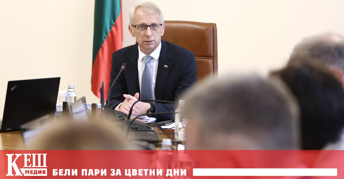 Това заяви премиерът акад Николай Денков преди началото на редовното
