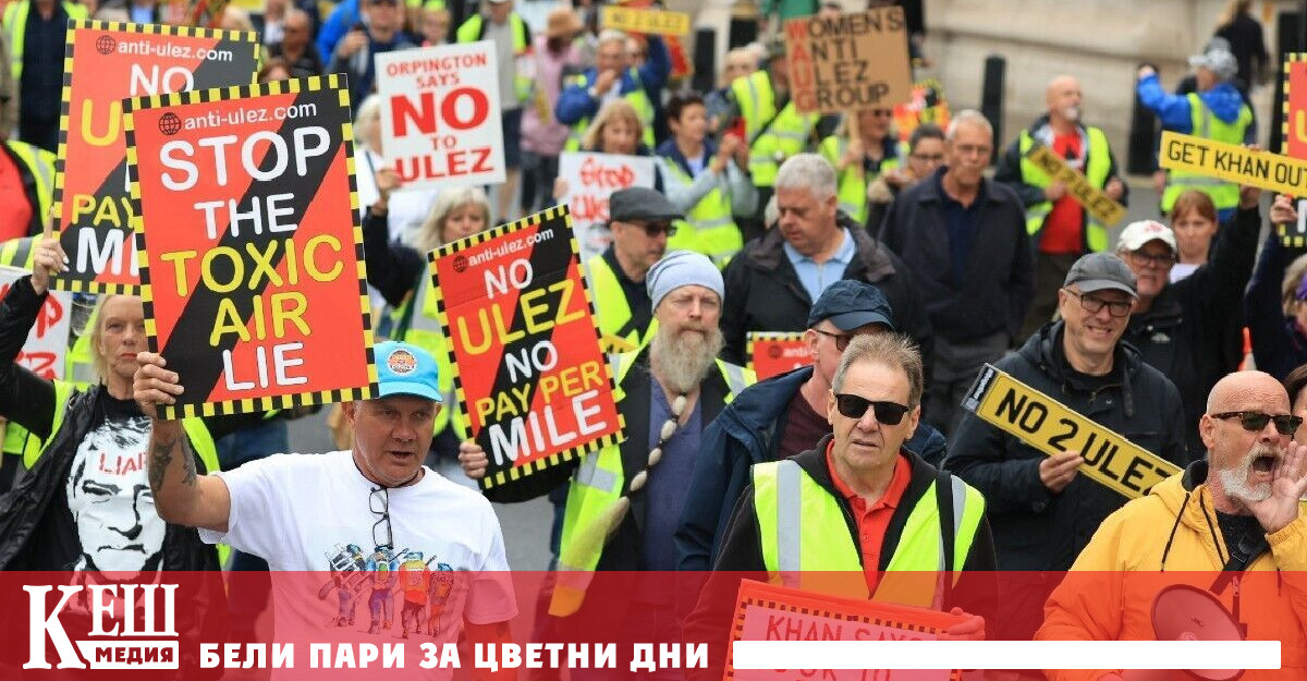 Като част от плана за намаляване на вредните емисии в