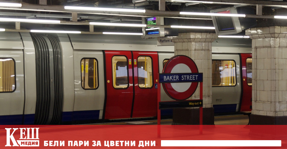 Лондонското метро е открито през 1863 г преди повече от