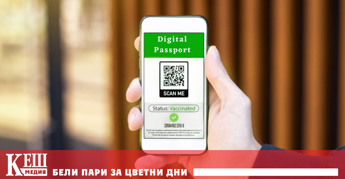 Експериментът започна на 28 август за финландски граждани пътуващи с