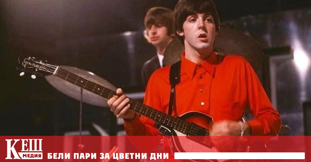 Култовият инструмент е здравата основа на музиката на The Beatles