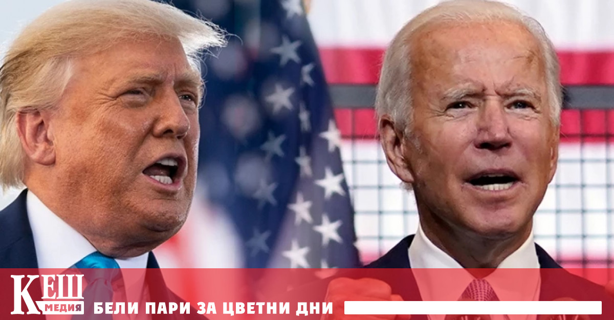 Бившият американски президент е изборът на 40 от анкетираните срещу