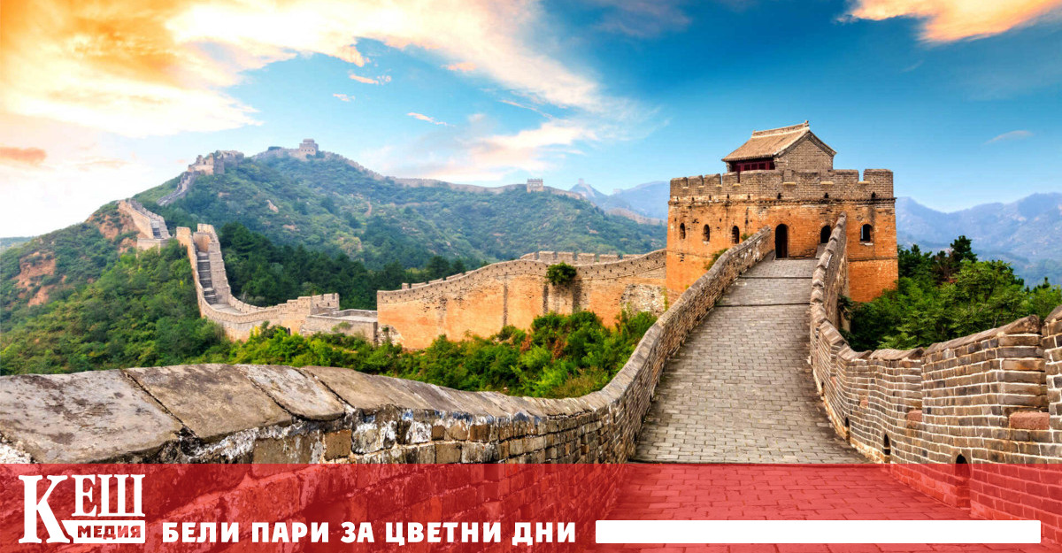 Така маркираният участък 32 от историческия обект е разбит със