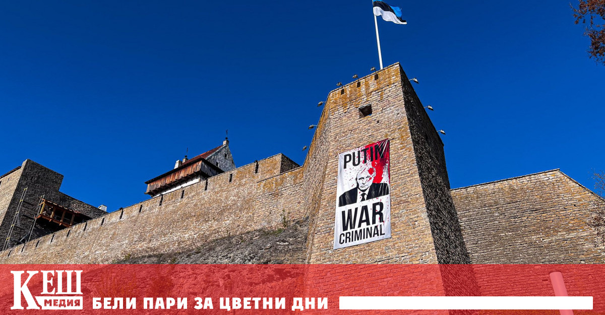 Поставяйки равенство между двете понятия Владимир Путин зачеркна от историята