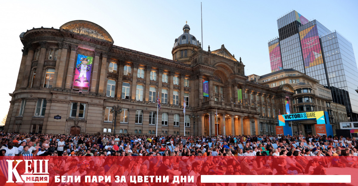 Във вторник градският съвет на Бирмингам практически обяви несъстоятелност пише
