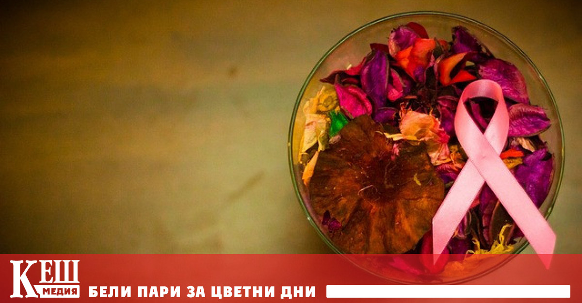 Поставени са 3 26 милиона нови диагнози за рак сред хората