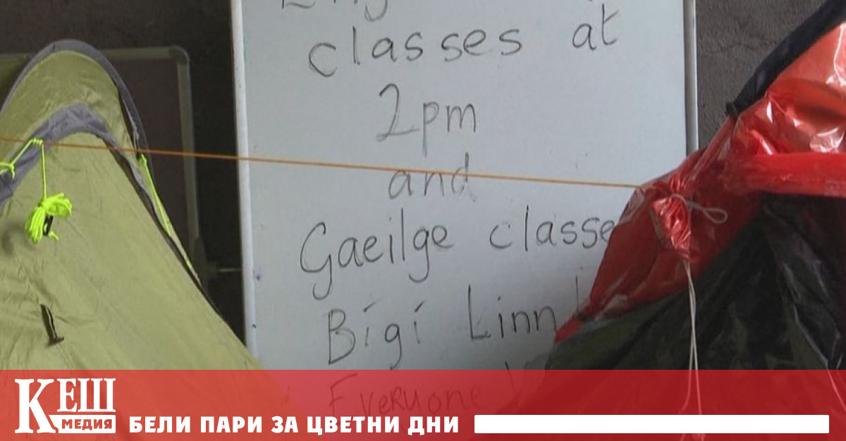 Проблемът с бездомниците в ЕС се влоши от войната на