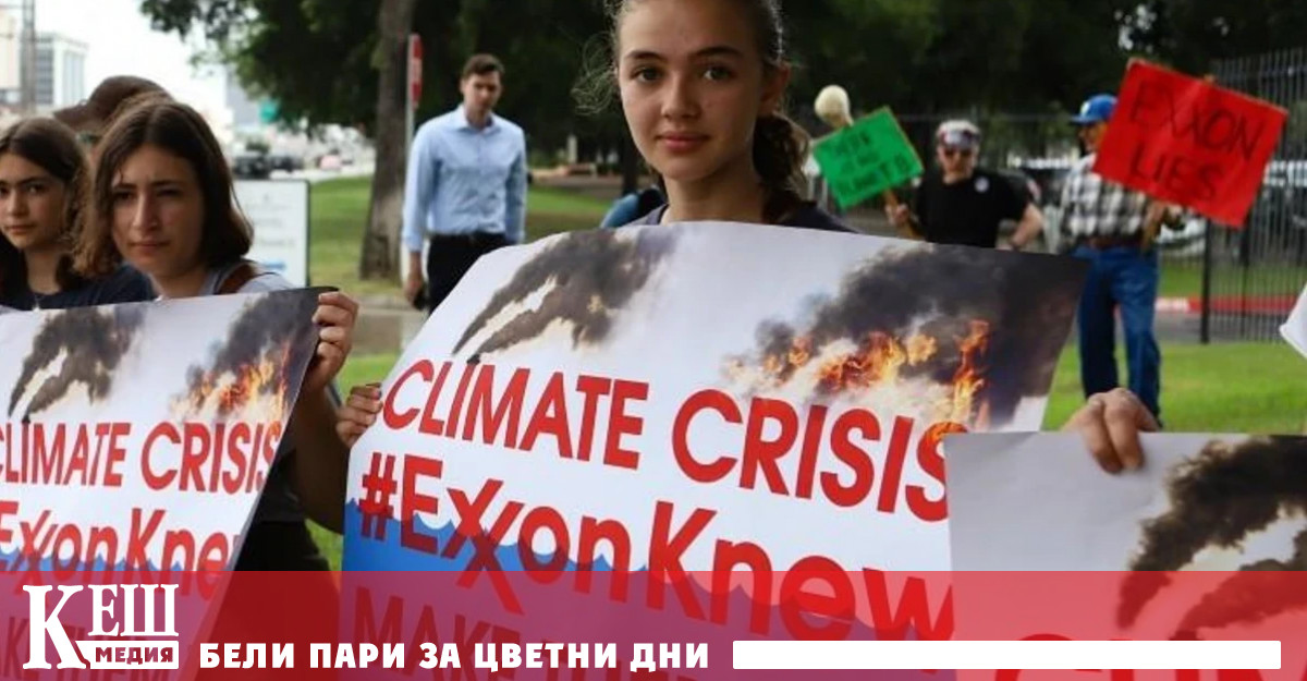 Чест обект на протести заради огромните си производствени мащаби петролният