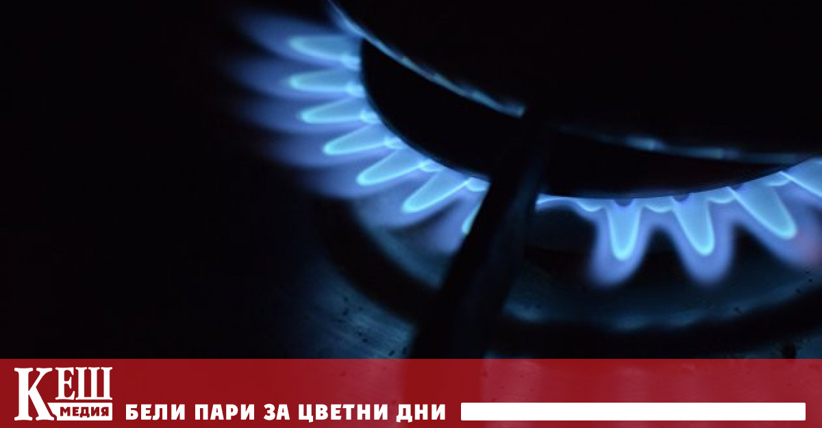 Борсовите цени на газа в Европа в петък сутринта растат