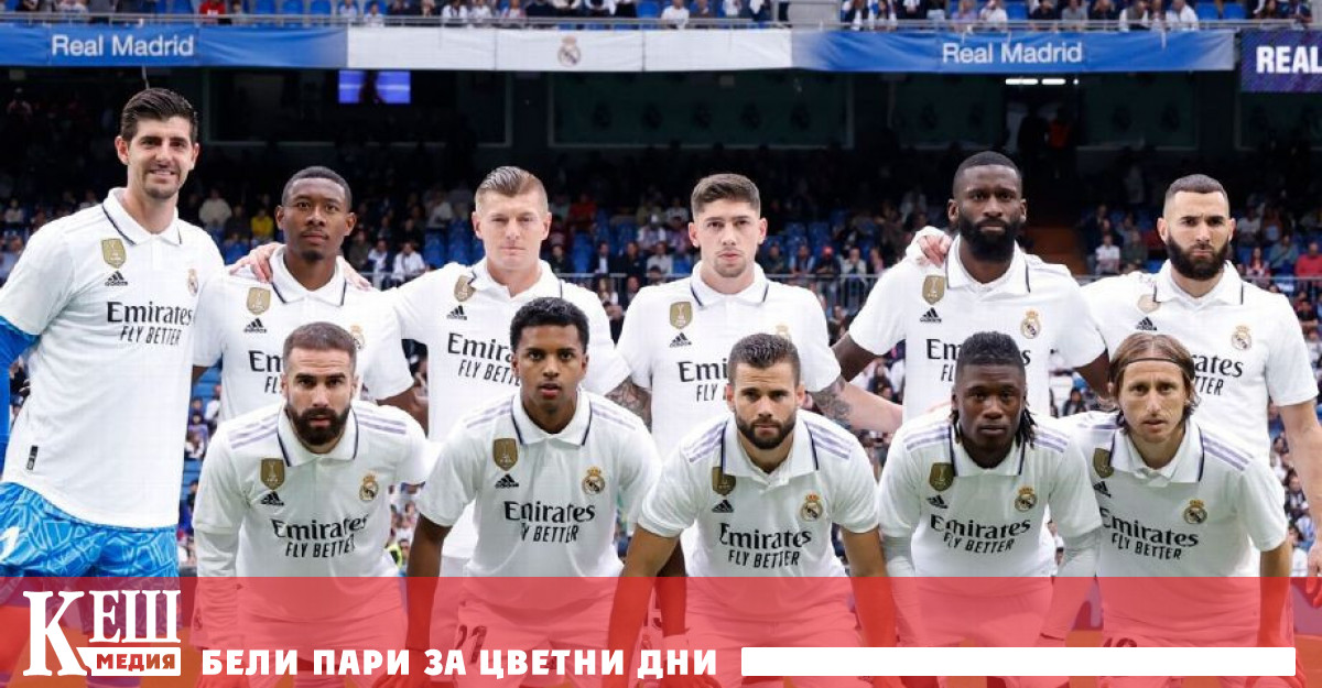 Forbes оцени стойността на испанския клуб на 6 07 милиарда който