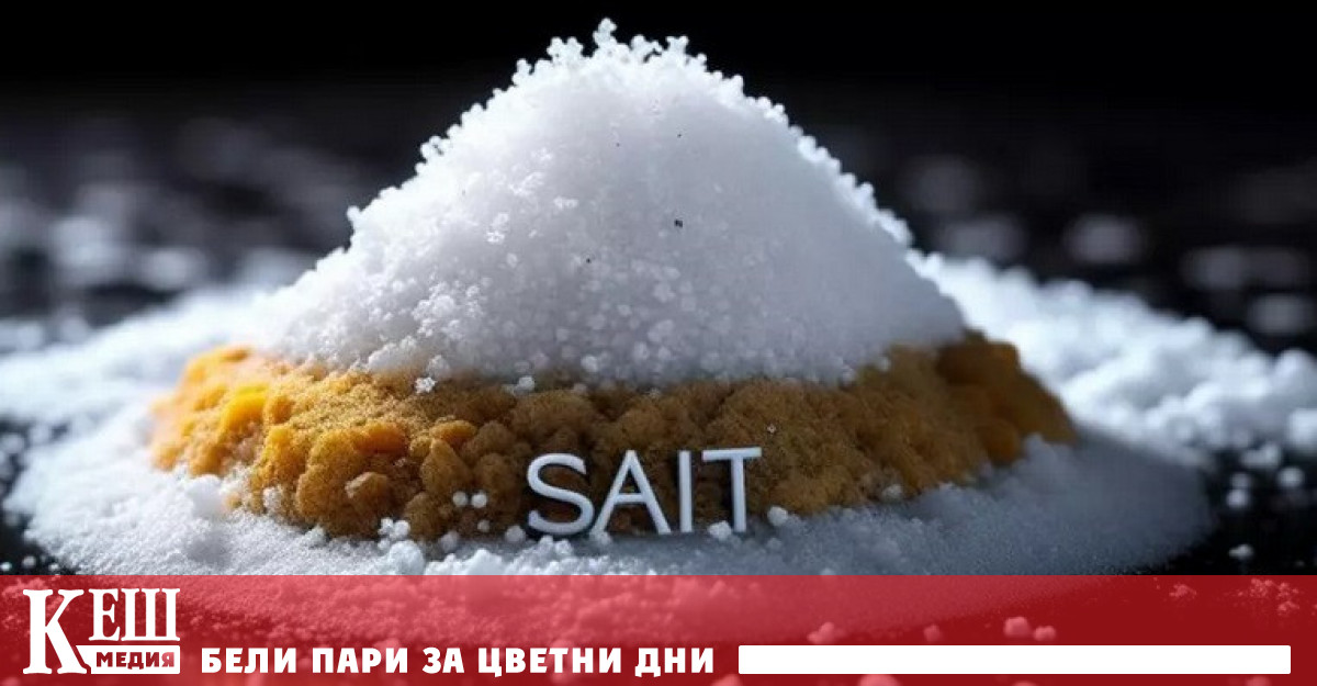 Изследователи от Мичиганския държавен университет са открили, че готварската сол