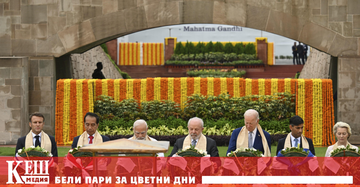 Обявявайки края на срещата индийският премиер Нарендра Моди предаде председателството