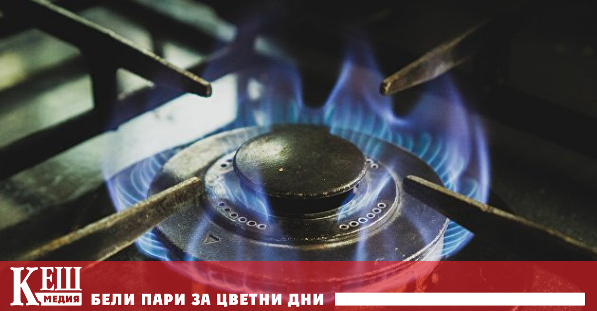 Борсовите цени на газа в Европа в понеделник сутрин се