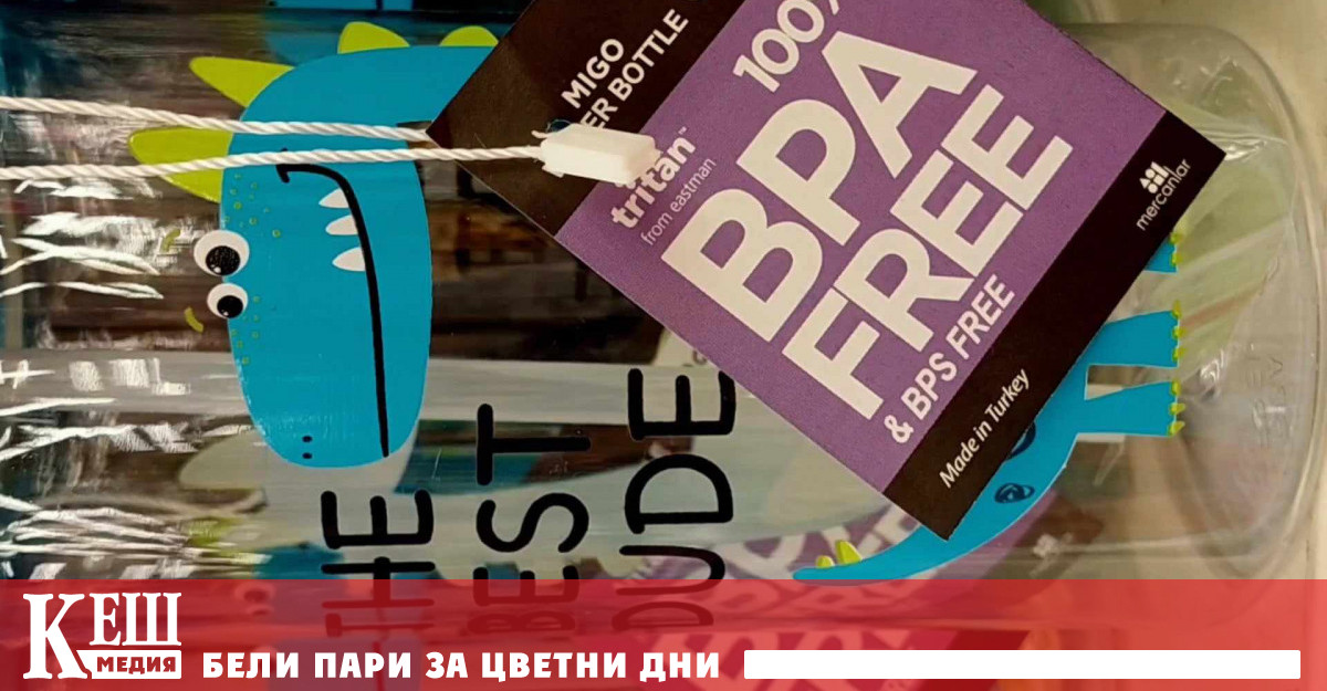 Наближава 15 ти септември и съвсем скоро първият училищен звънец