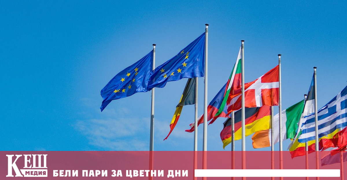 Икономиката на блока продължава да расте макар и с по малка