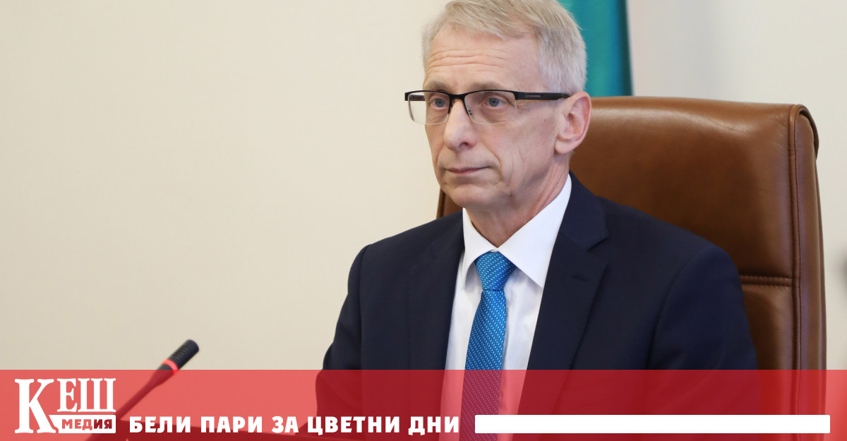 Това заяви премиерът акад Николай Денков преди заседанието на Министерския