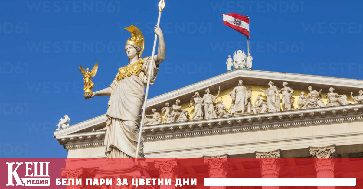 Снимка: Австрийското разузнаване: Партията на свободата не е скъсала с руските власти