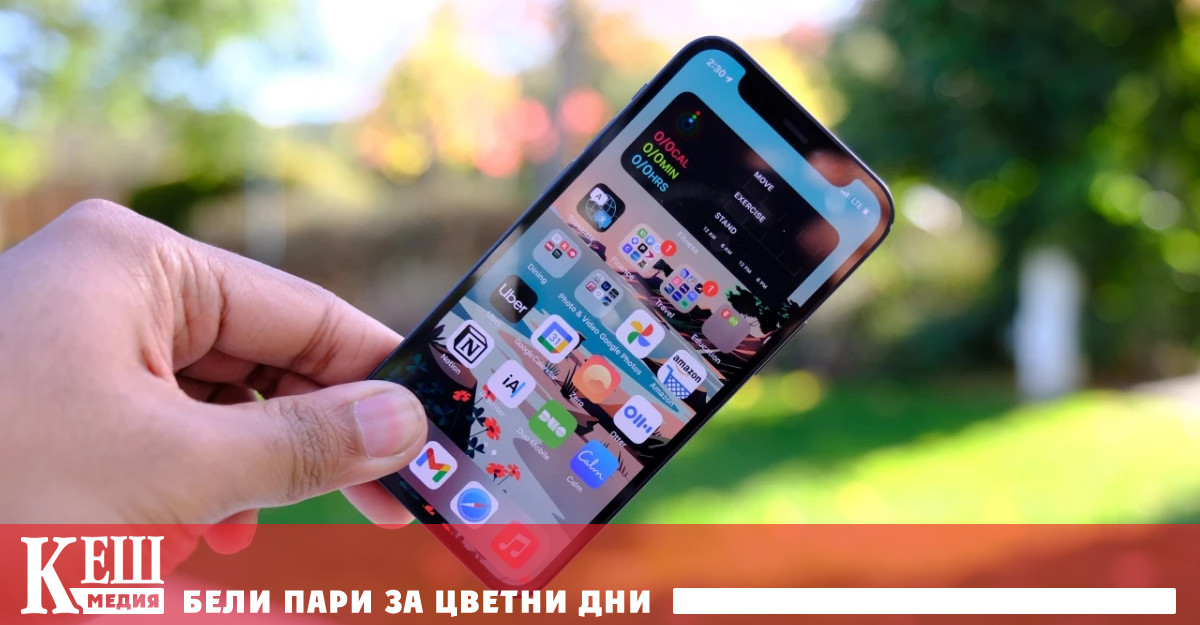 Решението е взето след провеждане на тестове които показват че