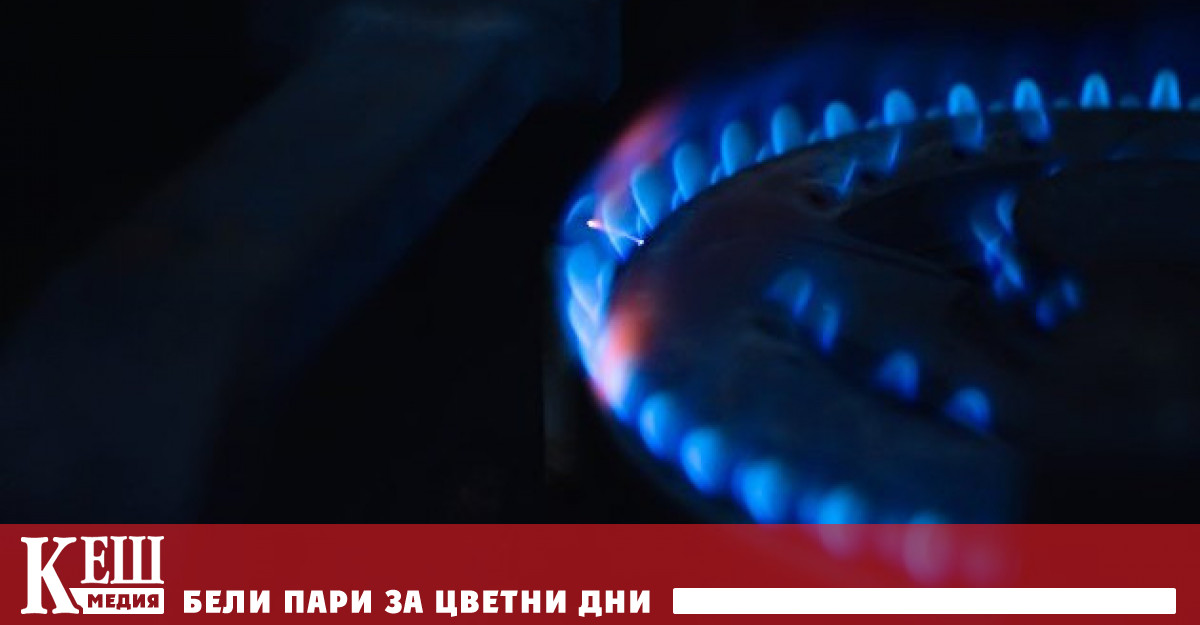 Борсовите цени на газа в Европа в четвъртък сутринта растат