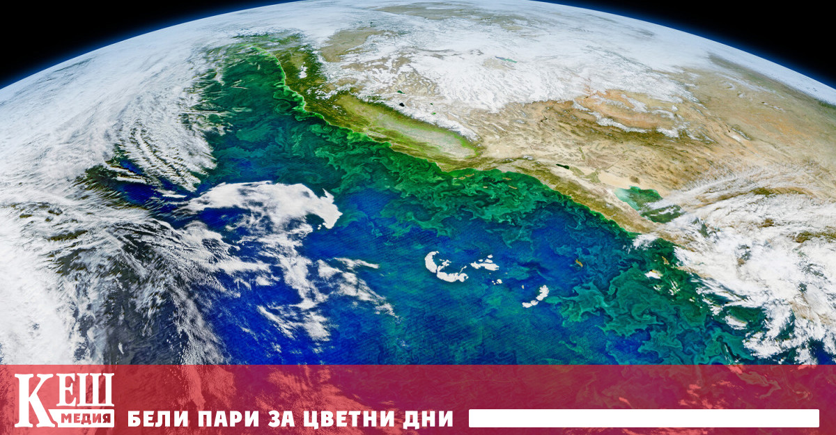 Учени от Стокхолмския център за устойчивост установиха че хората са