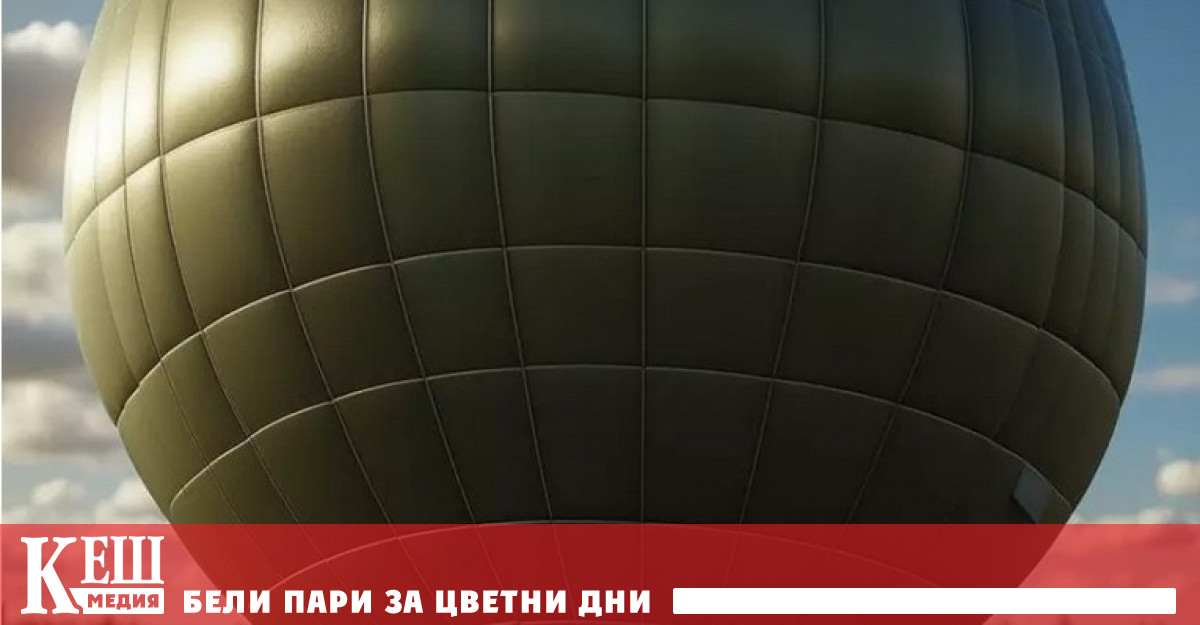 Китай изглежда е преустановил програмата си за изстрелване на шпионски