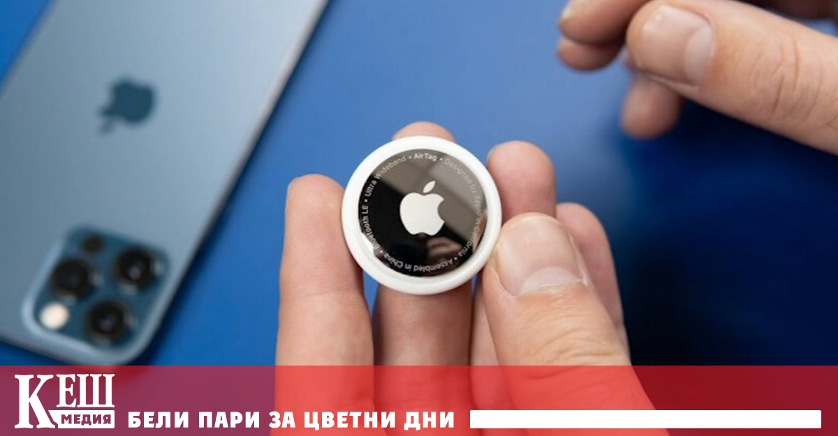 Според Forbes по този начин се следят доставките на компоненти