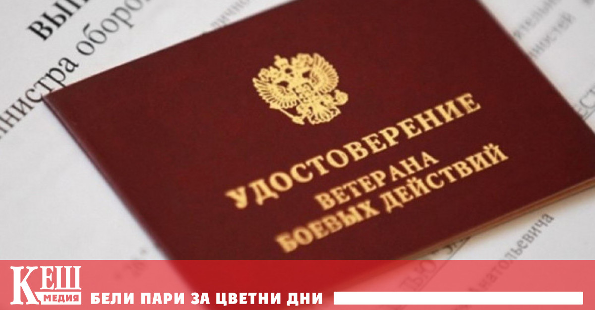 The Moscow Times припомня че от юни тази година такива