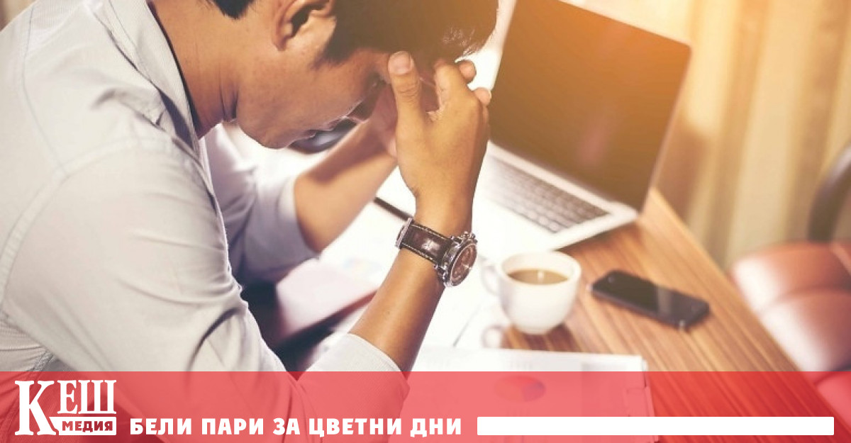 Около 65 от българските служители казват че са успели да