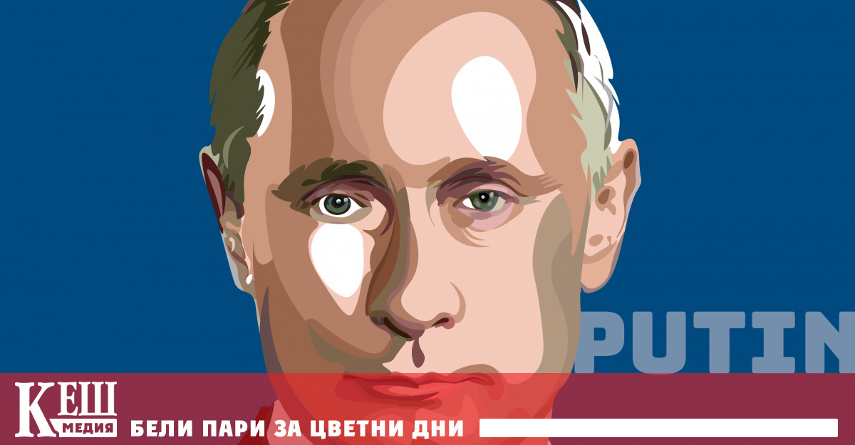 Снимка: Няма и не може да има политически конкурент на Владимир Путин в Русия