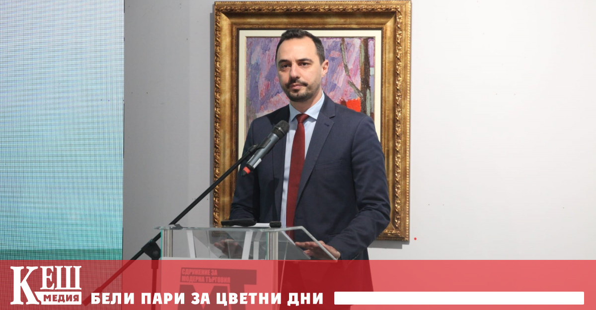 Министерството на икономиката и индустрията инициира инициатива Достъпно за Вас