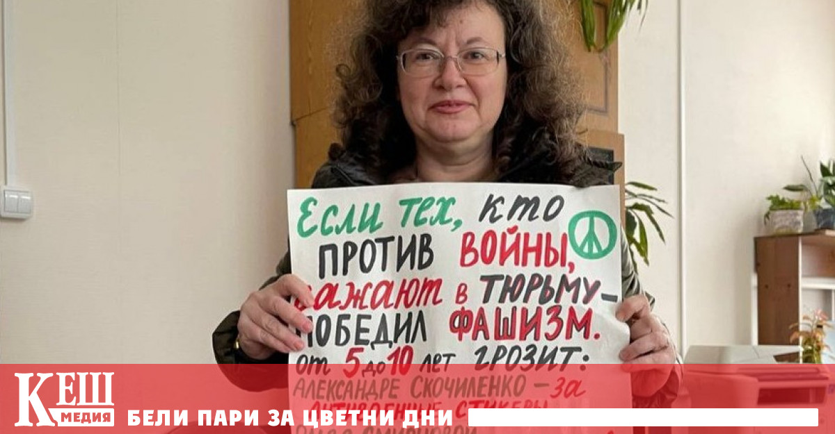 Според IvanovoNews медичката е починала след двуседмично лечение в реанимацията