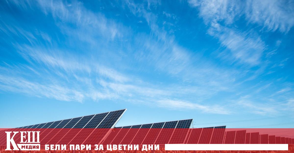 Енергийният сектор може да е достигнал повратна точка когато има