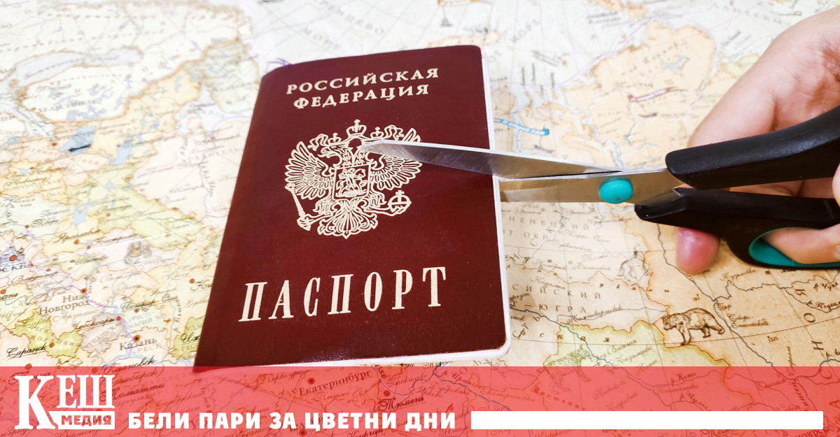 През 2022 г от руско гражданство са се отказали 4