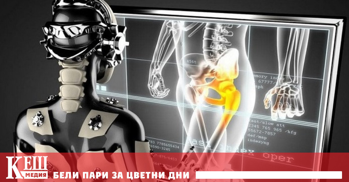 За да разберем този проблем е важно да се върнем