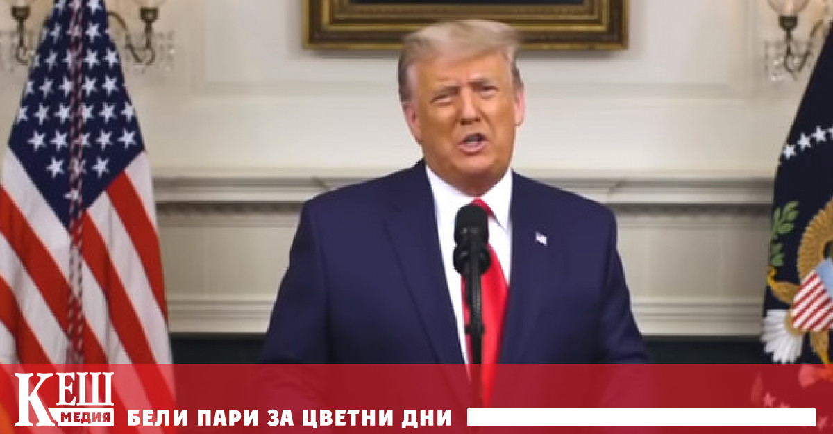 Бившият президент на САЩ Доналд Тръмп заяви че Русия може