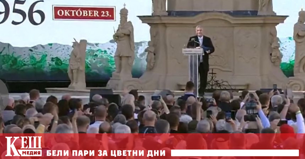 Орбан сравни това с методите на Москва по време на