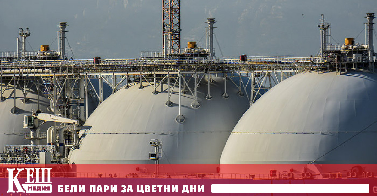 Излишък от втечнен газ ще се появи на пазара още след 2025 г. - Нефт и ...