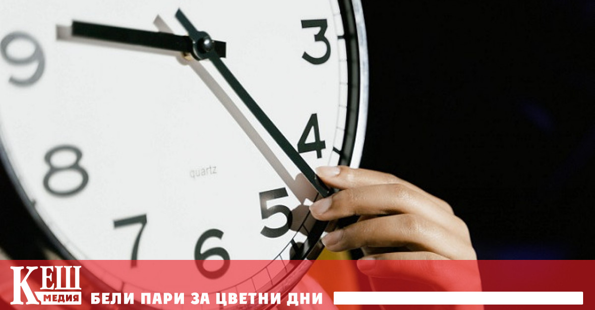 Съгласно съобщение на Daily Mail професорът по циркадна неврология в