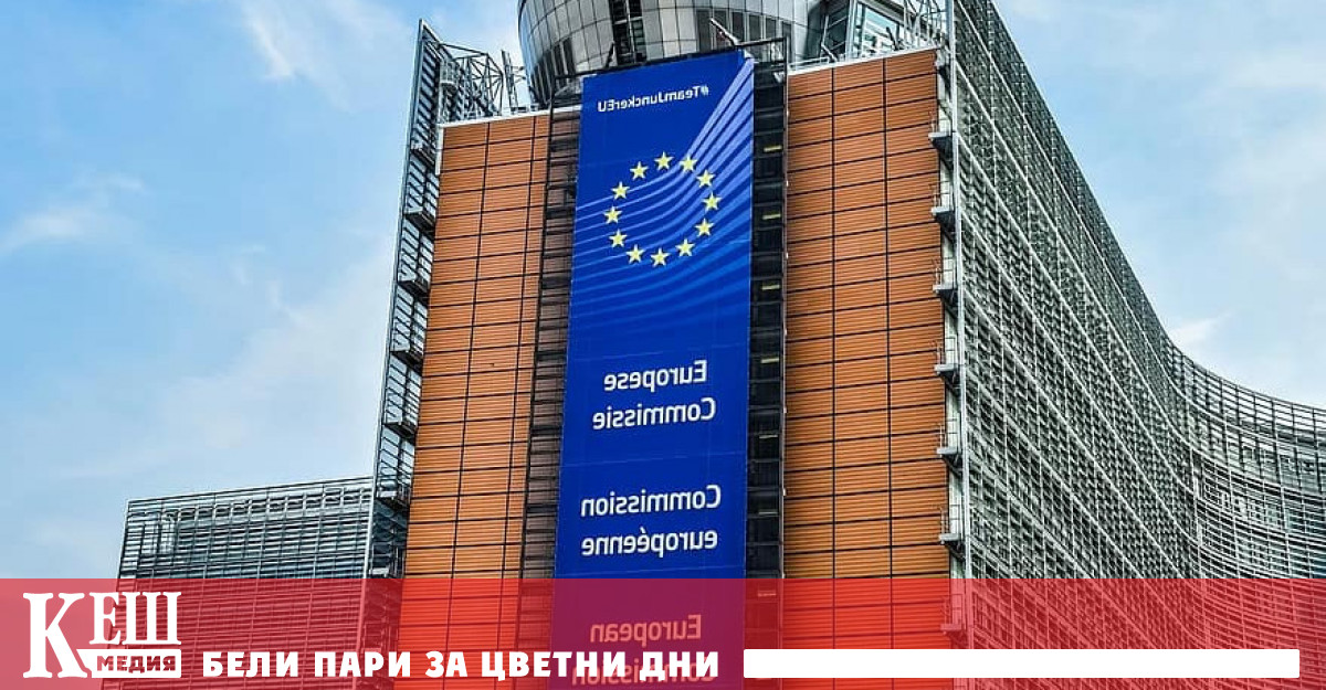 Редица страни от Европейския съюз са открили до 16 милиарда