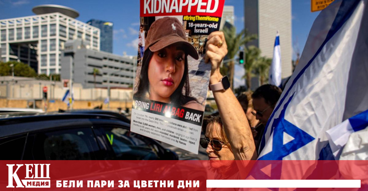 Заради тази неинформираност преди дни Русия не призна Хамас за