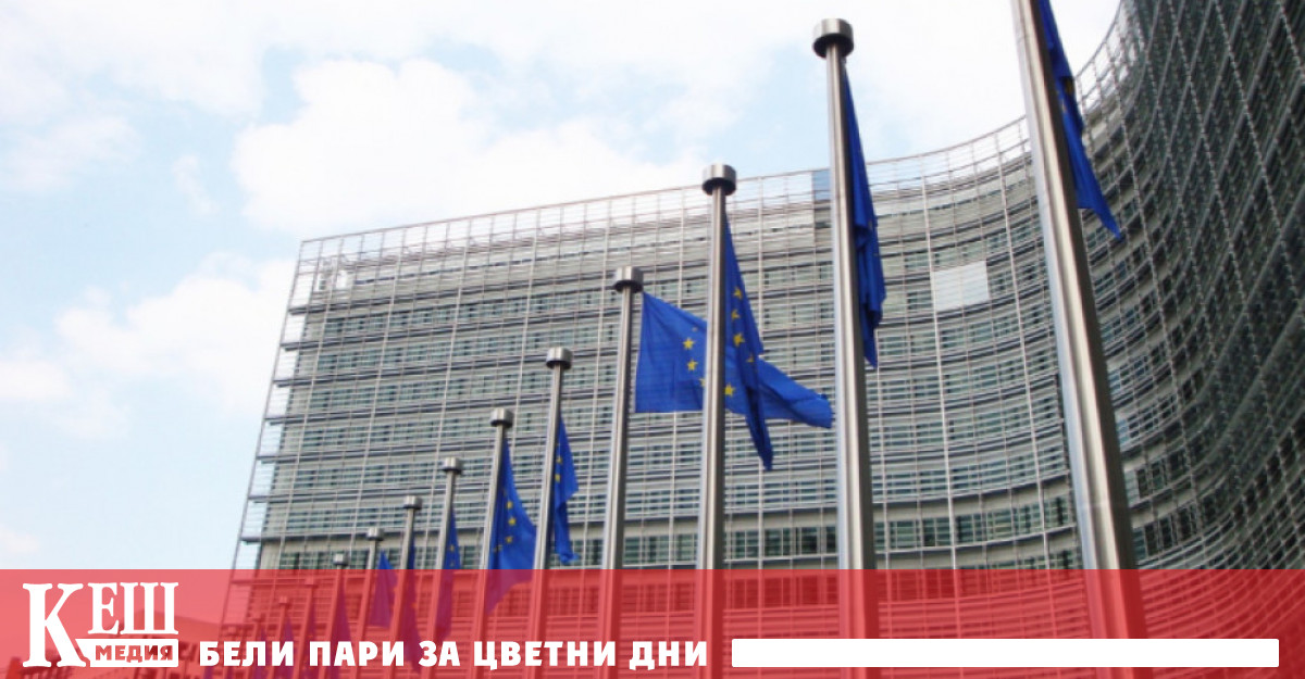 На Европейския съюз вероятно ще му се наложи да поеме