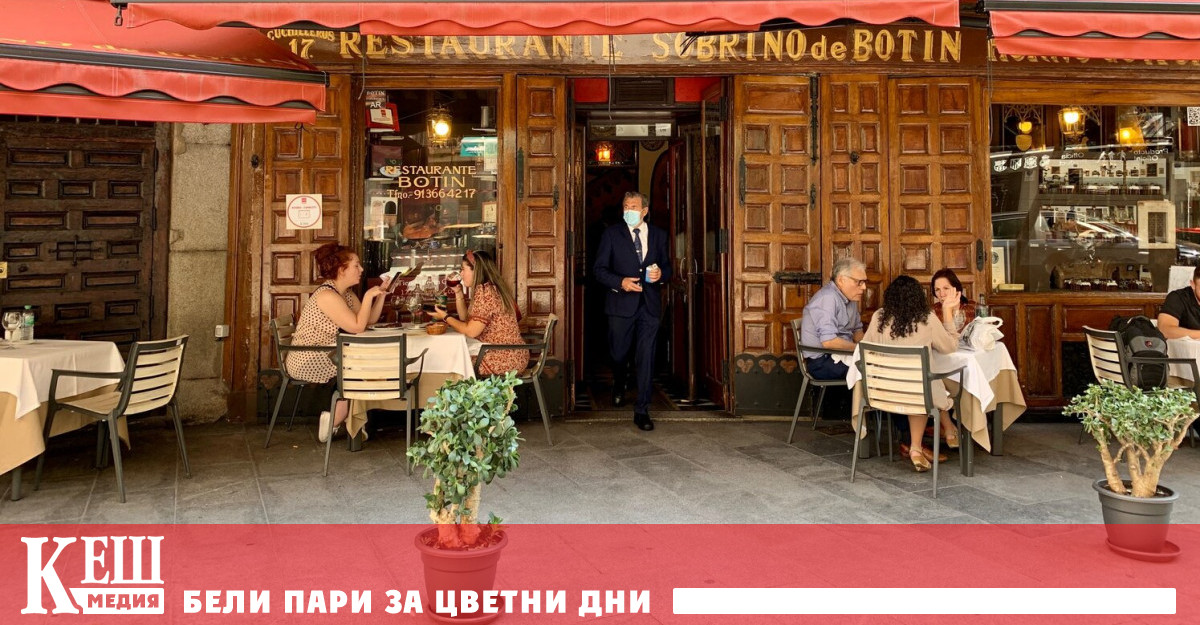 Според Книгата на рекордите на Гинес Sobrino de Botín е