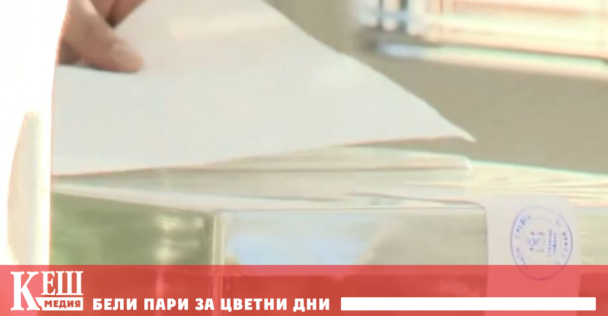 Васил Терзиев от либералния алианс води на изборите за кмет