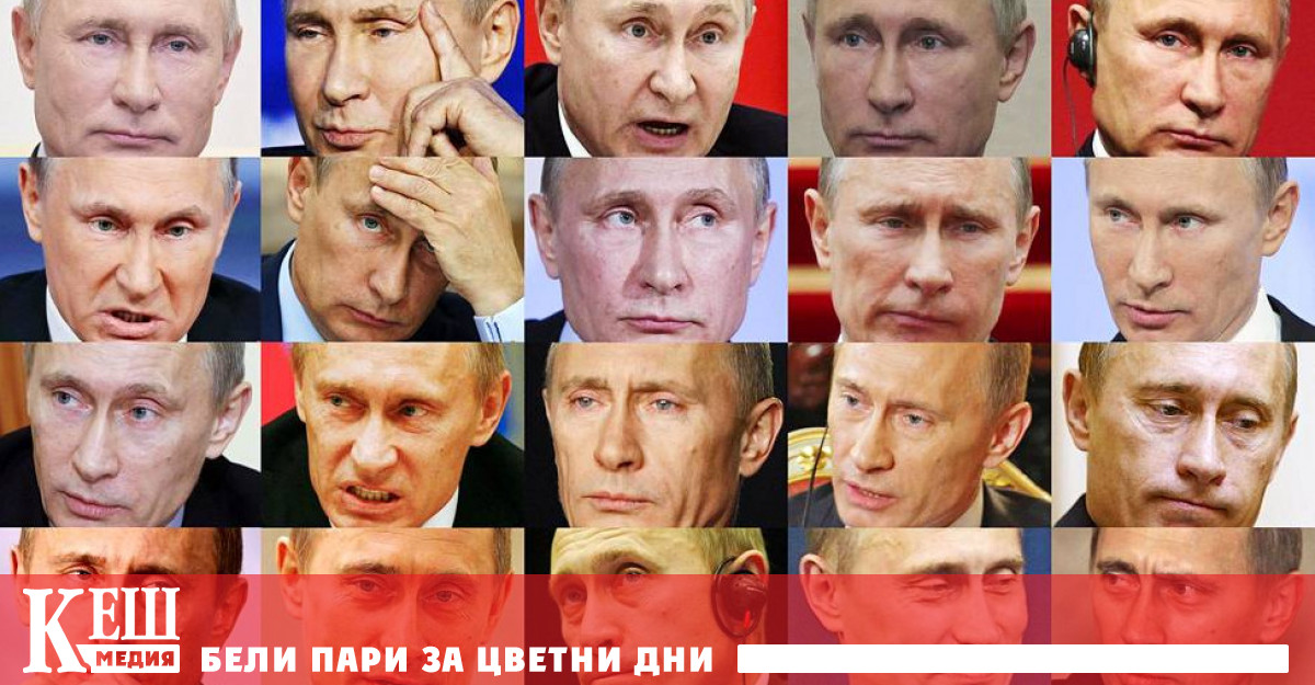 Такава вероятност отдавна обикаля големите световни медии включително BBC The